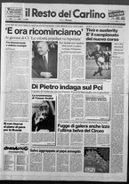 giornale/RAV0037021/1993/n. 236 del 29 agosto